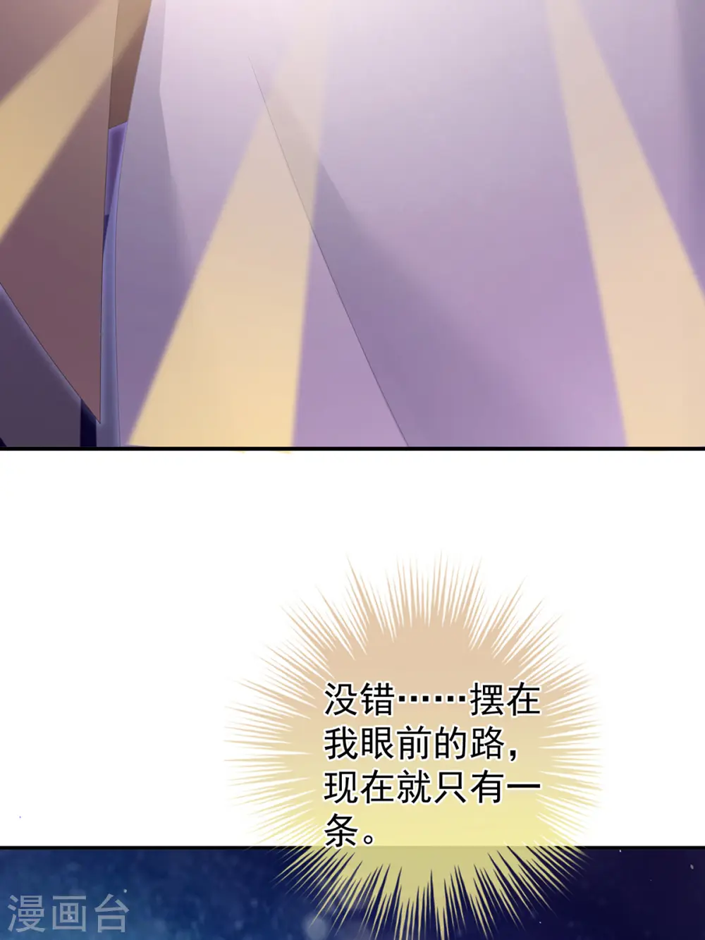 第332话 苏醒20