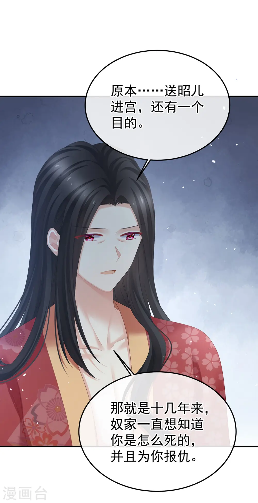 第380话 名花倾国两相欢（上）39