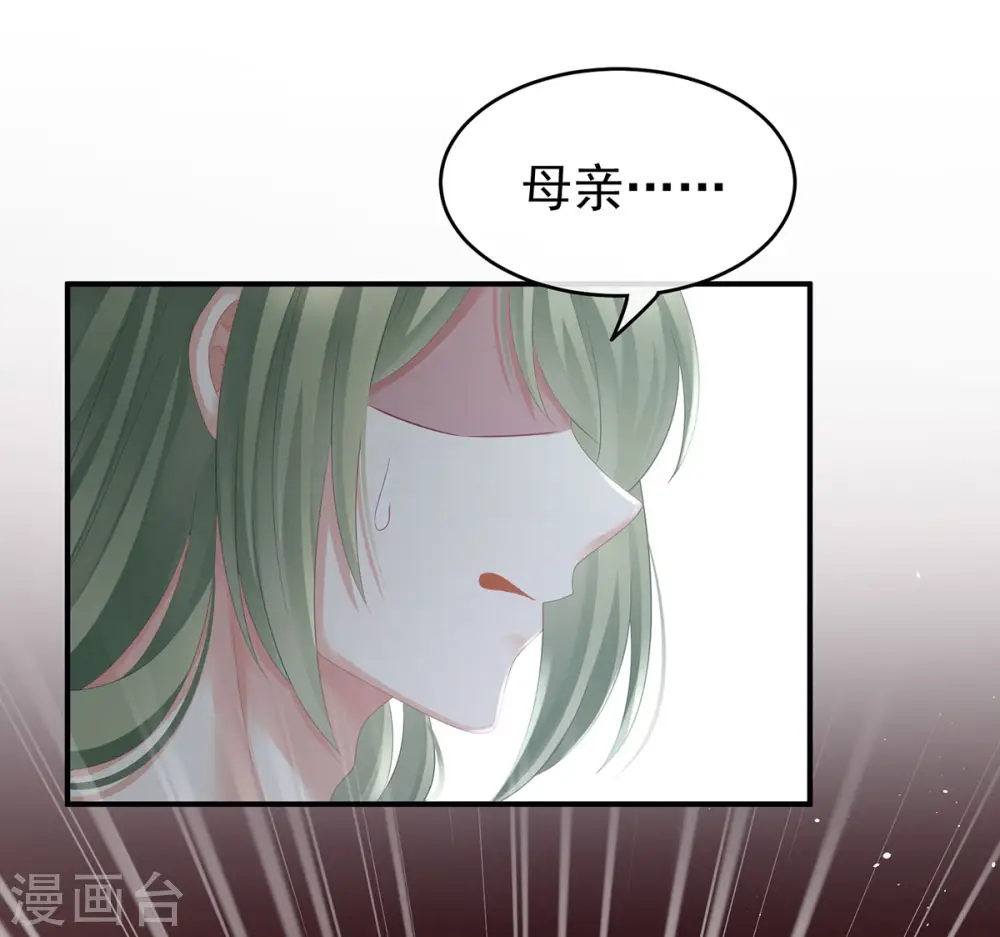 第148话 要个孩子吧18