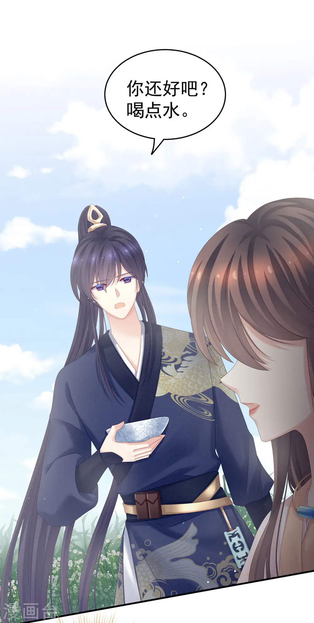 第177话 因为，有你15