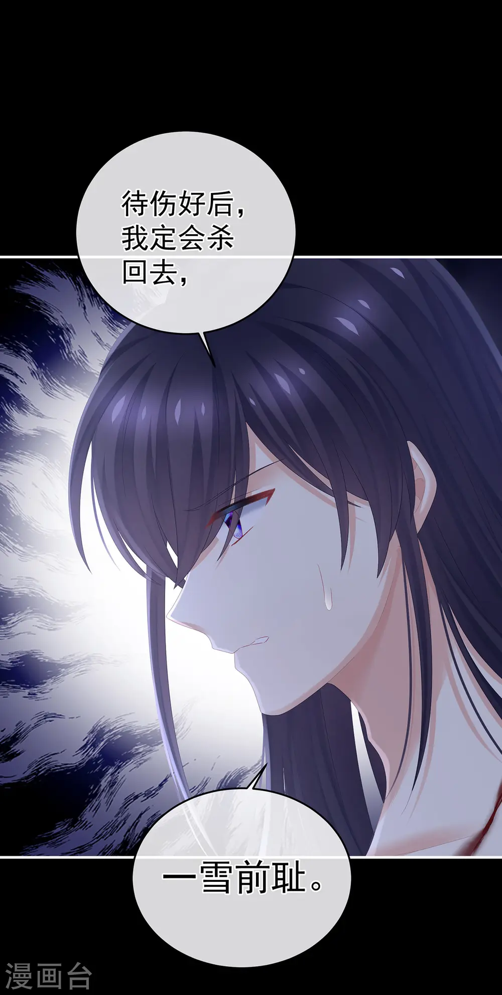 第309话 不会亲亲的笨蛋19