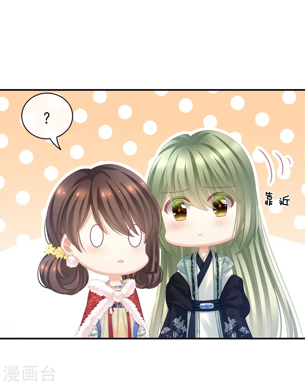 第68话 正室vs白月光14