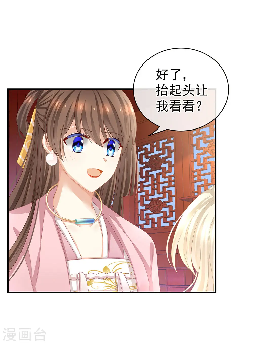 第59话 情动31