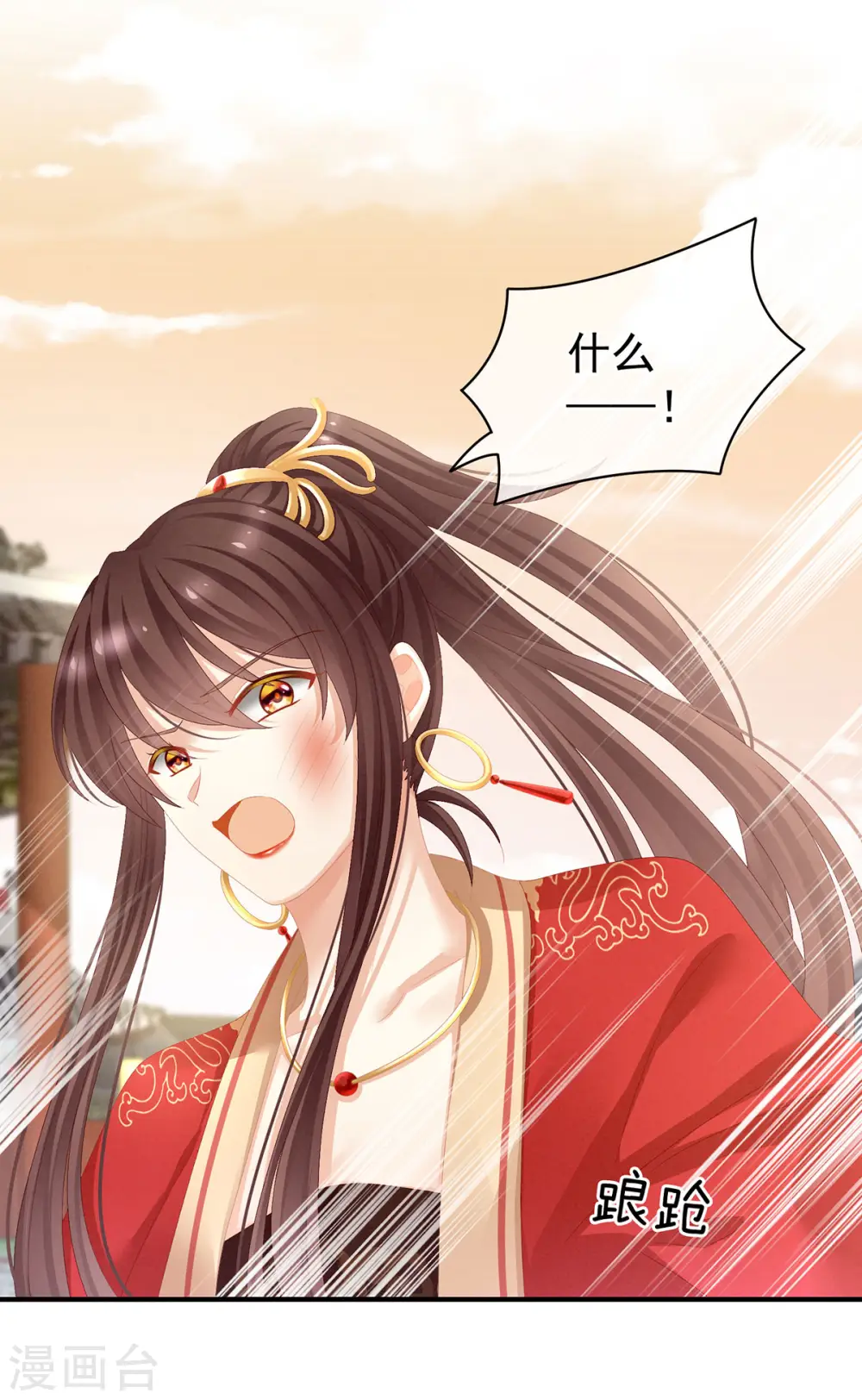 第83话 千寒被欺负了！36