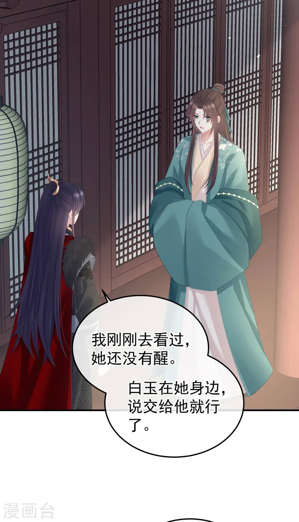 第366话 窥天机者，必有代价22