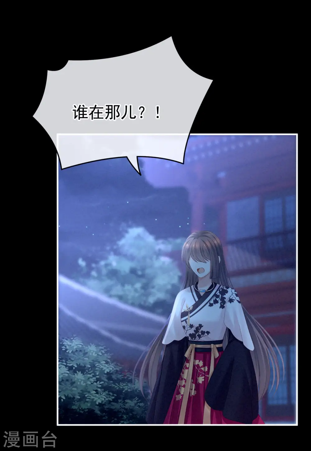 第151话 没忍住！36