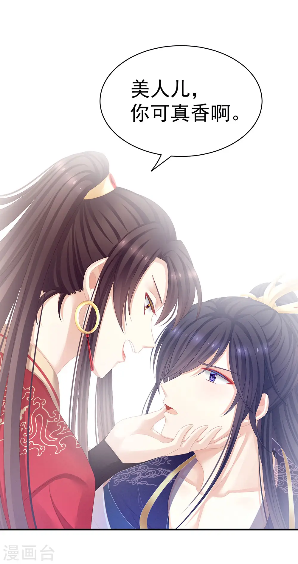 第66话 美人惊鸿舞36