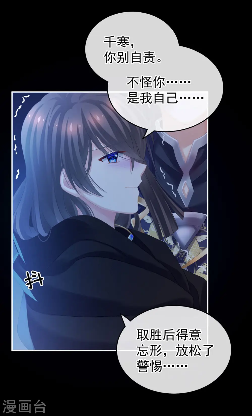 第185话 命悬一线29