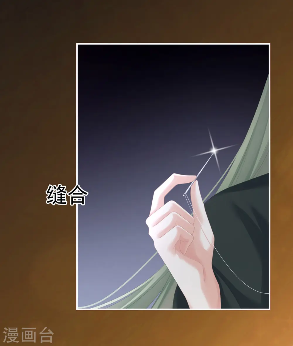 第272话 有点大，你忍一下20
