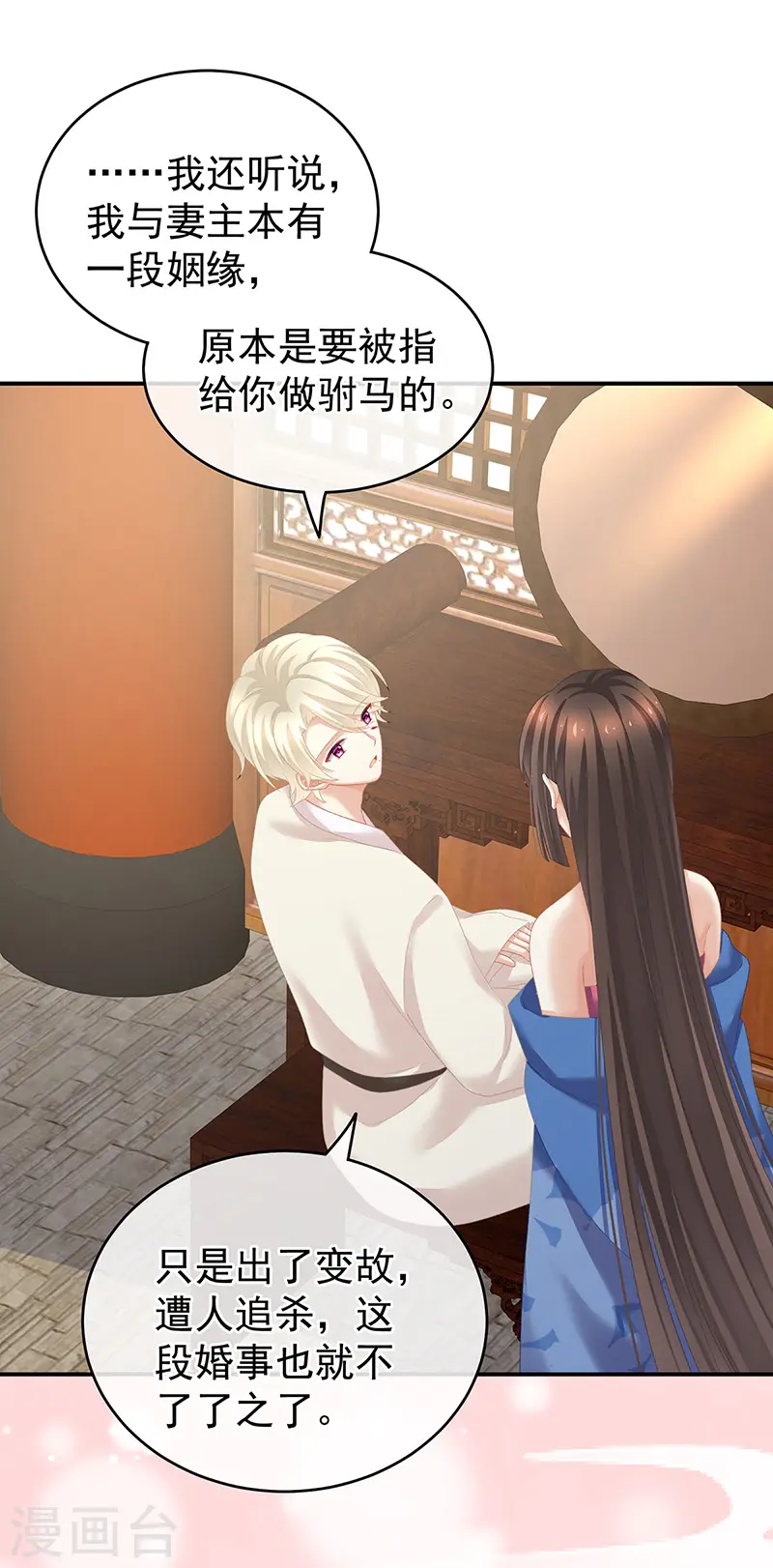 第224话 那里一览无余18