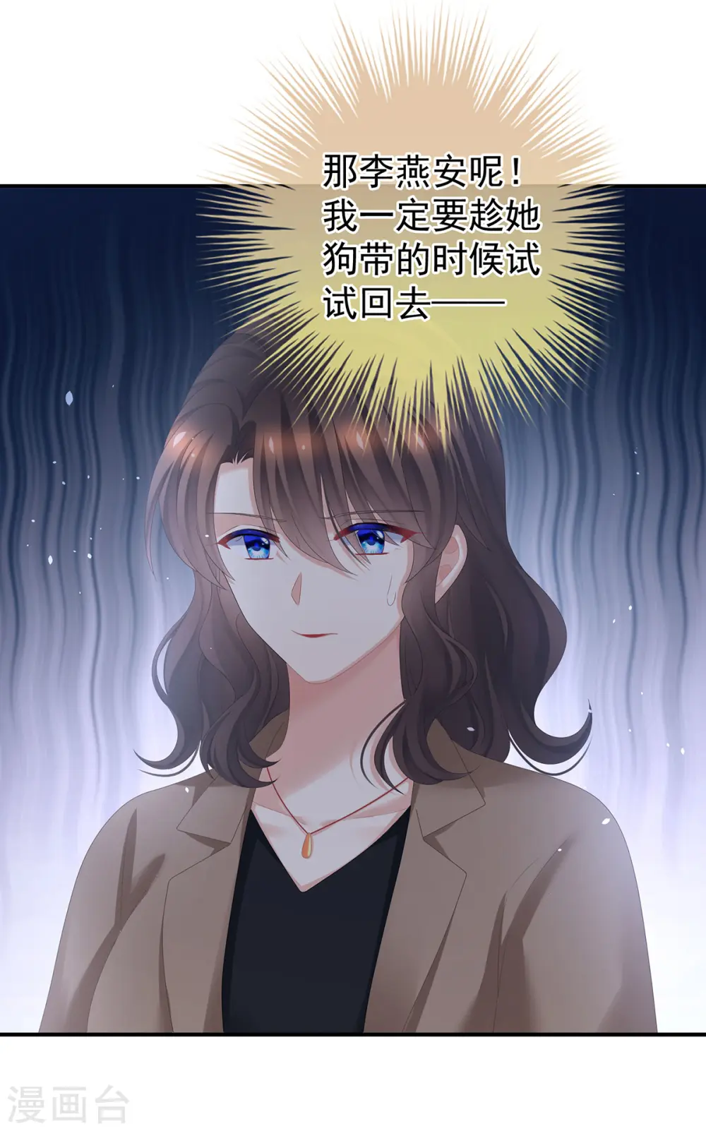 第365话 太后8