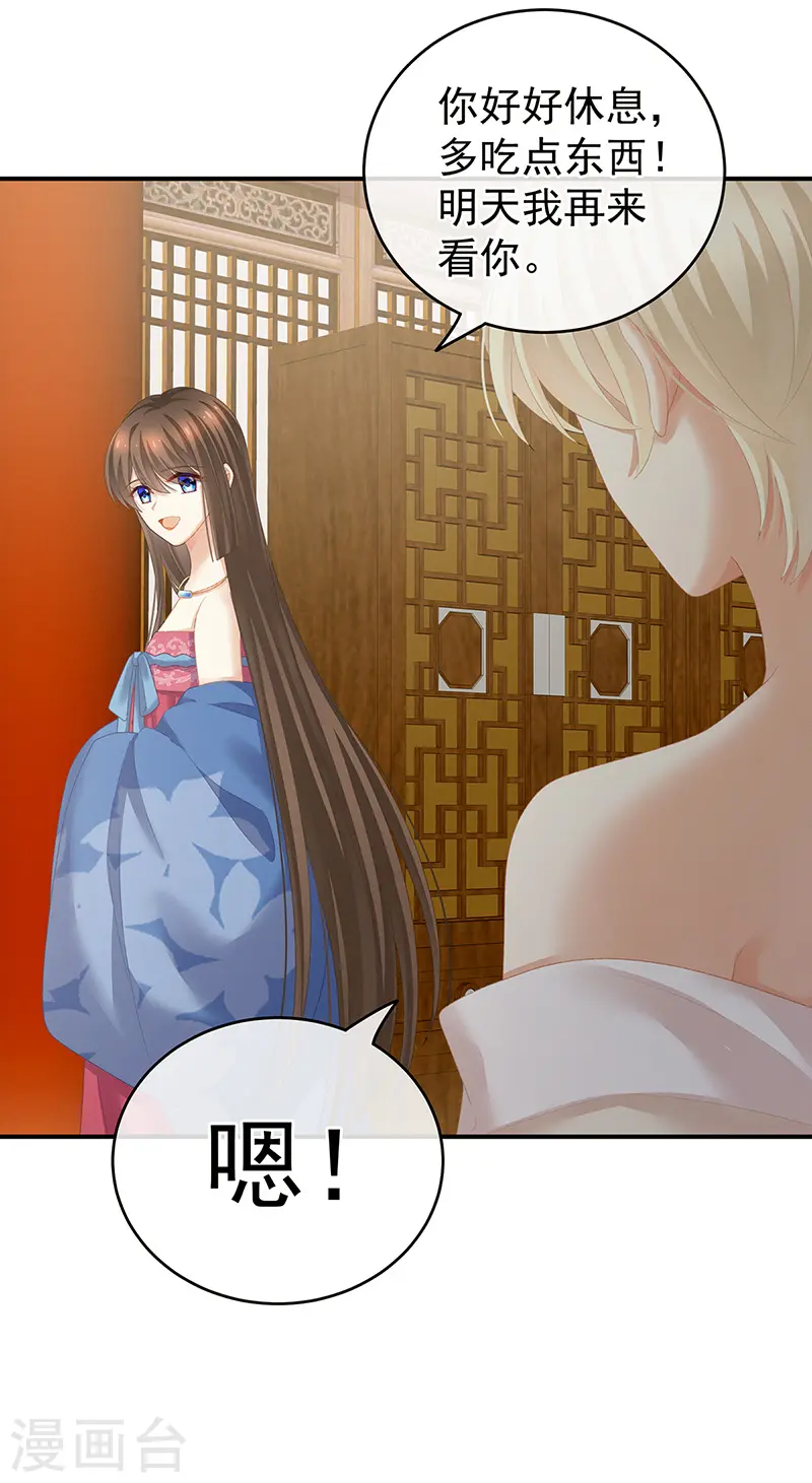 第224话 那里一览无余32