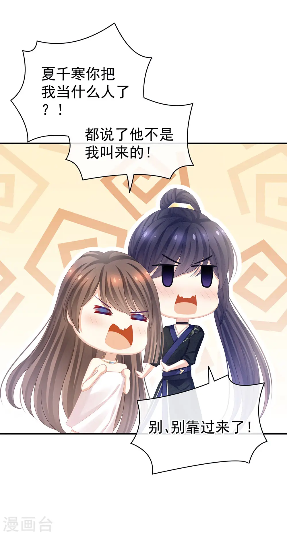 第62话 脱！40