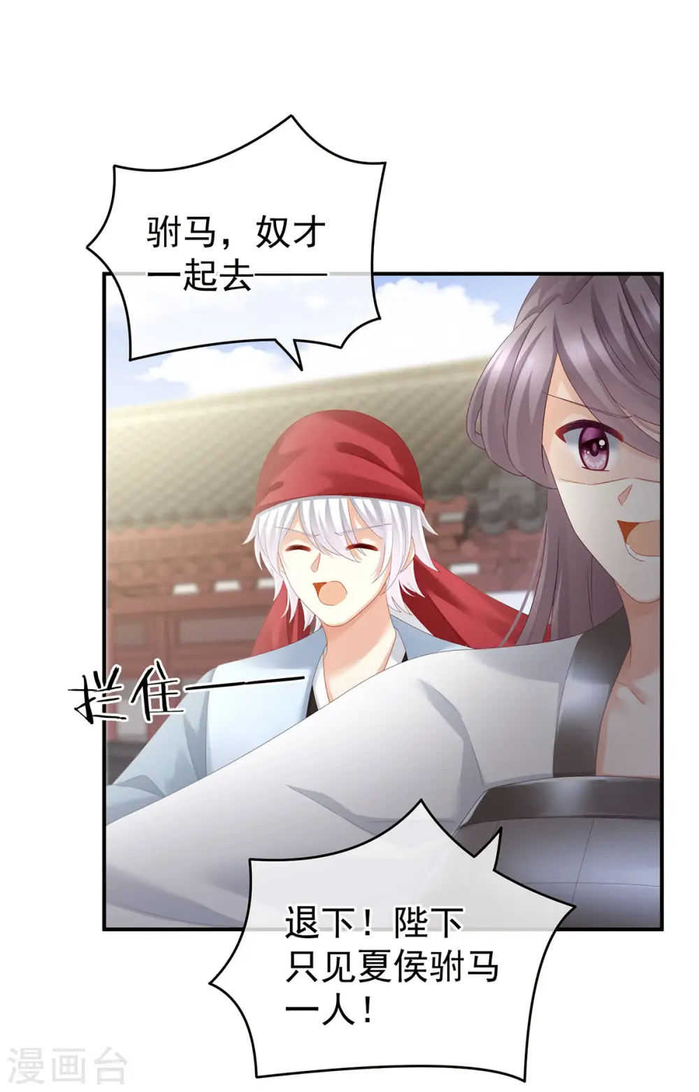 第153话 赐死20