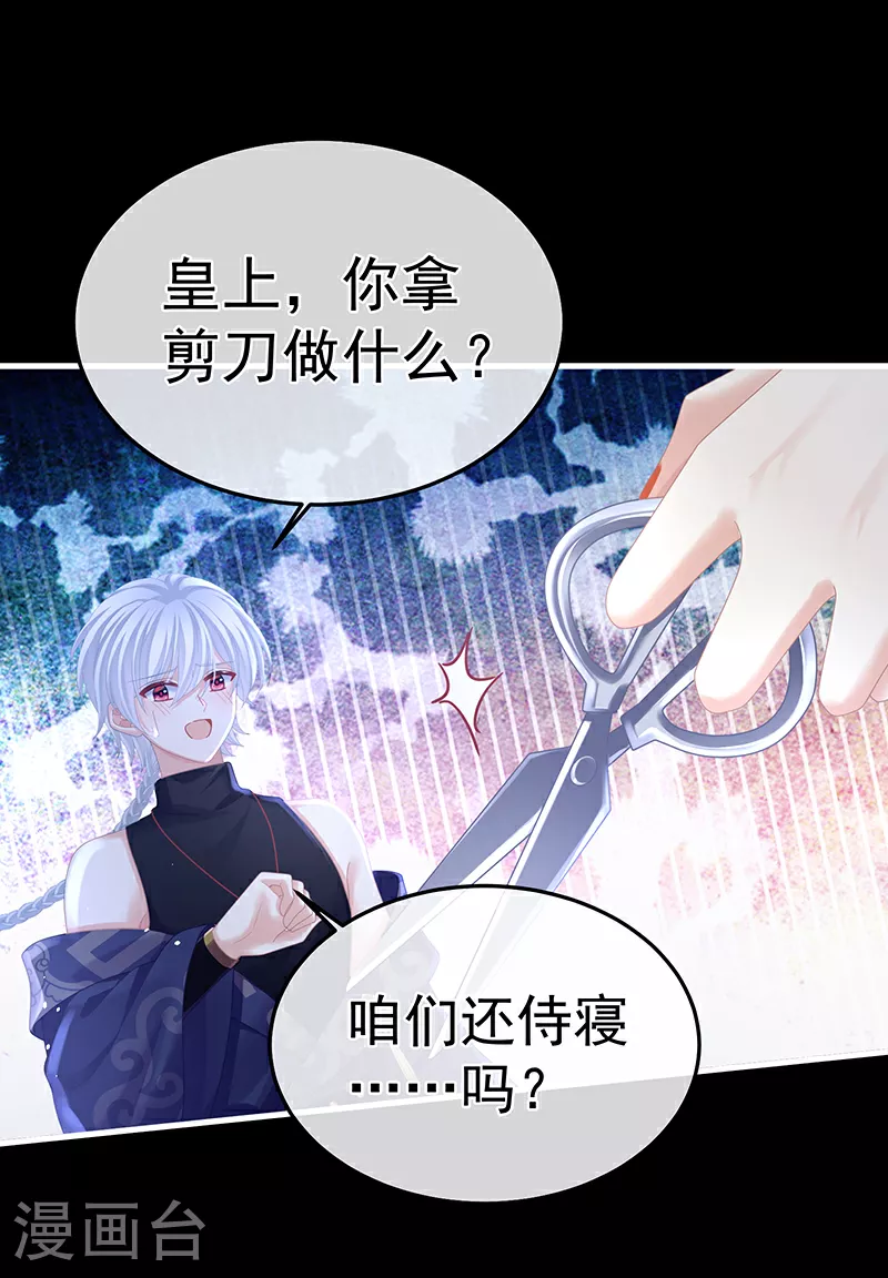第二季第12话 净身22