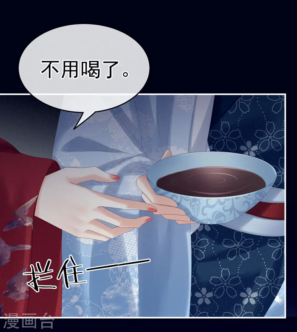 第171话 男人心，海底针9