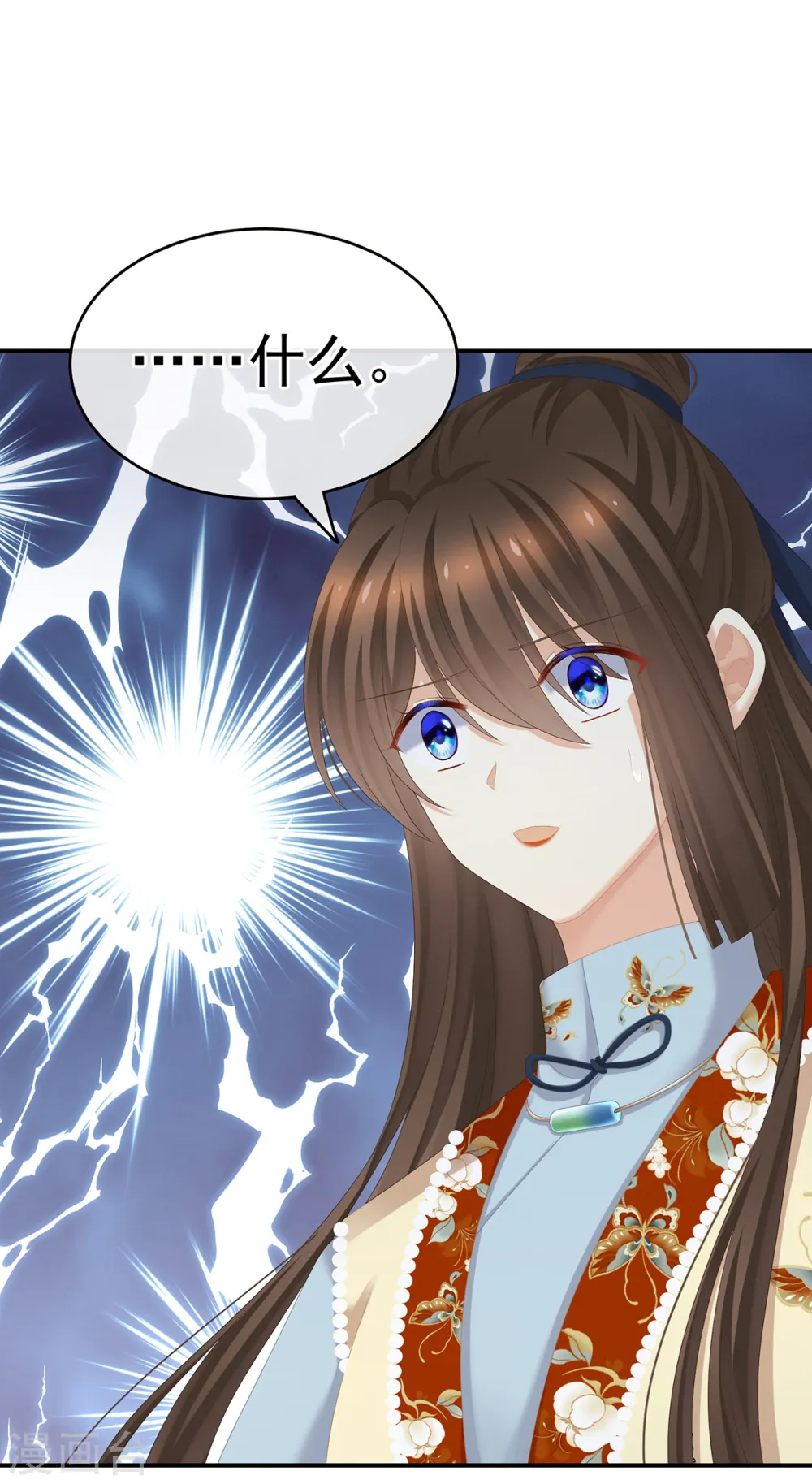 第239话 是我给他25