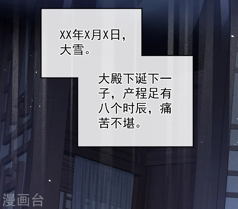 第279话 让我好好尝尝8