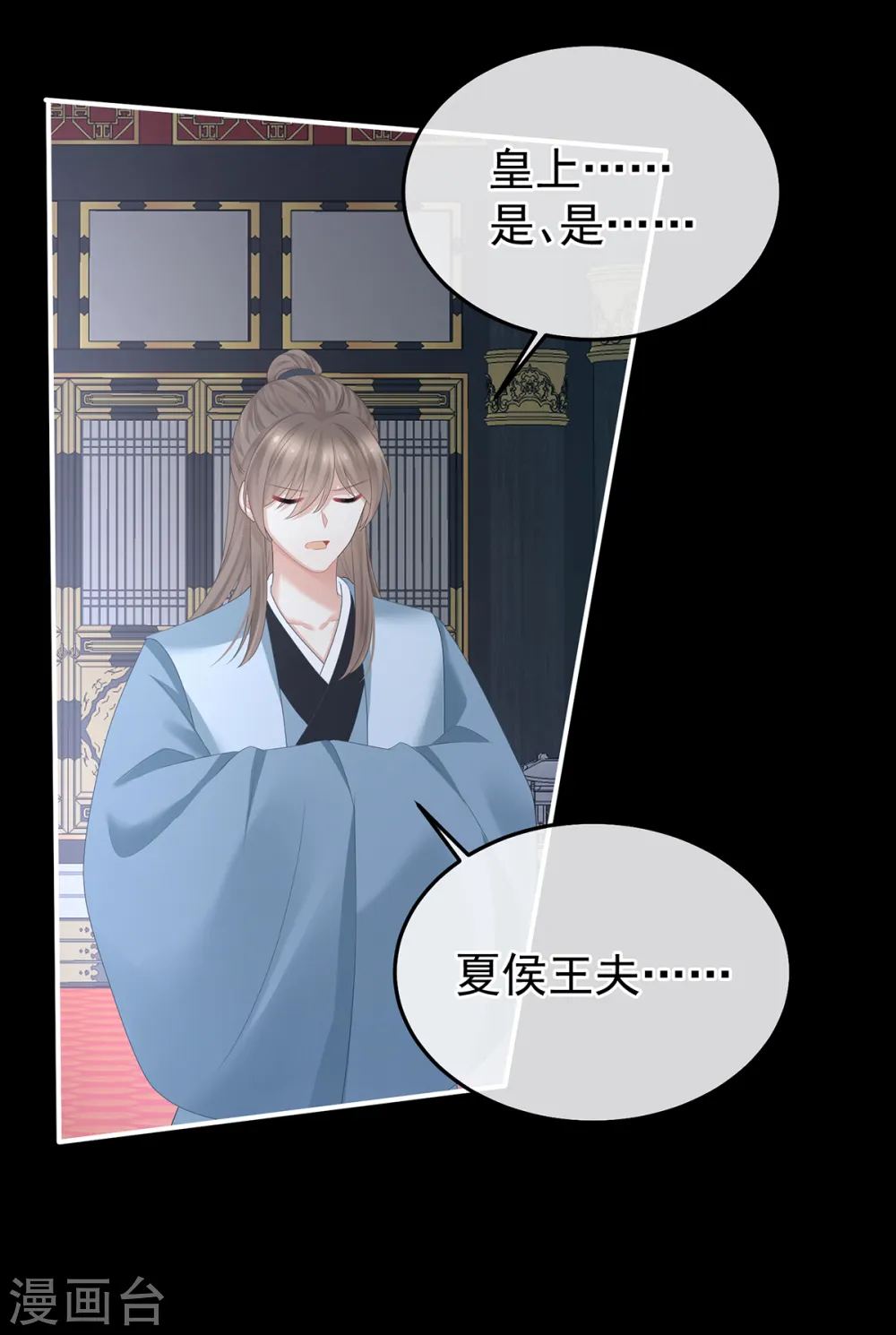 第358话 诛心24