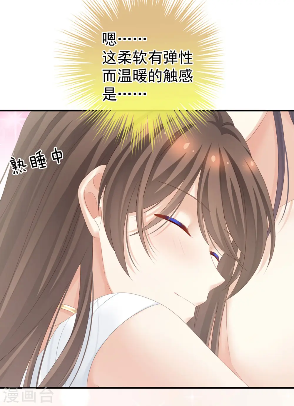 第188话 羞死了~3