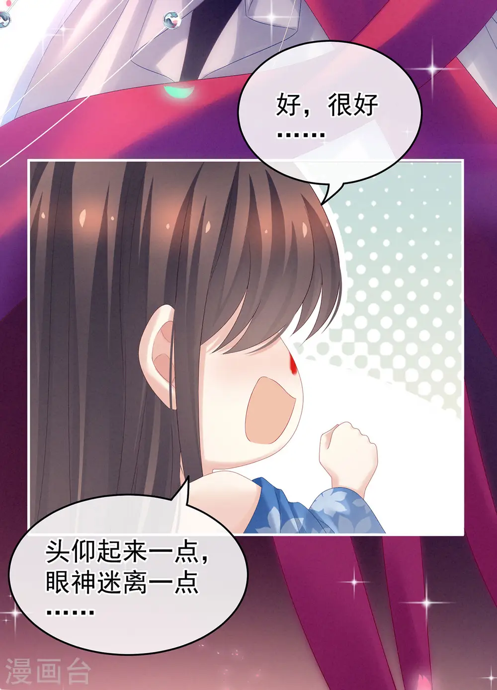 千寒番外 惊鸿花魁22