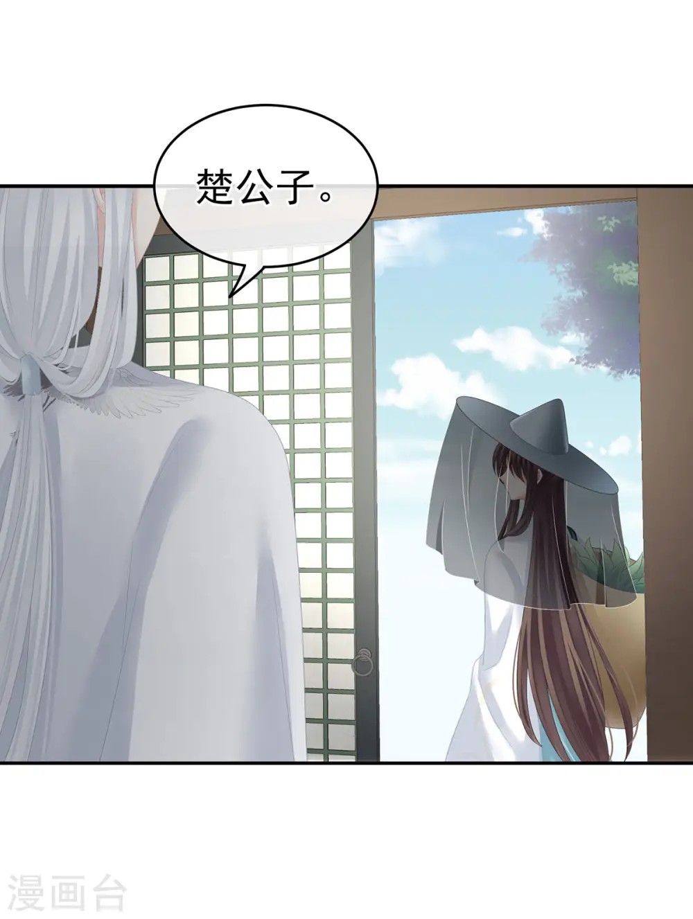 第141话 婚前教育6