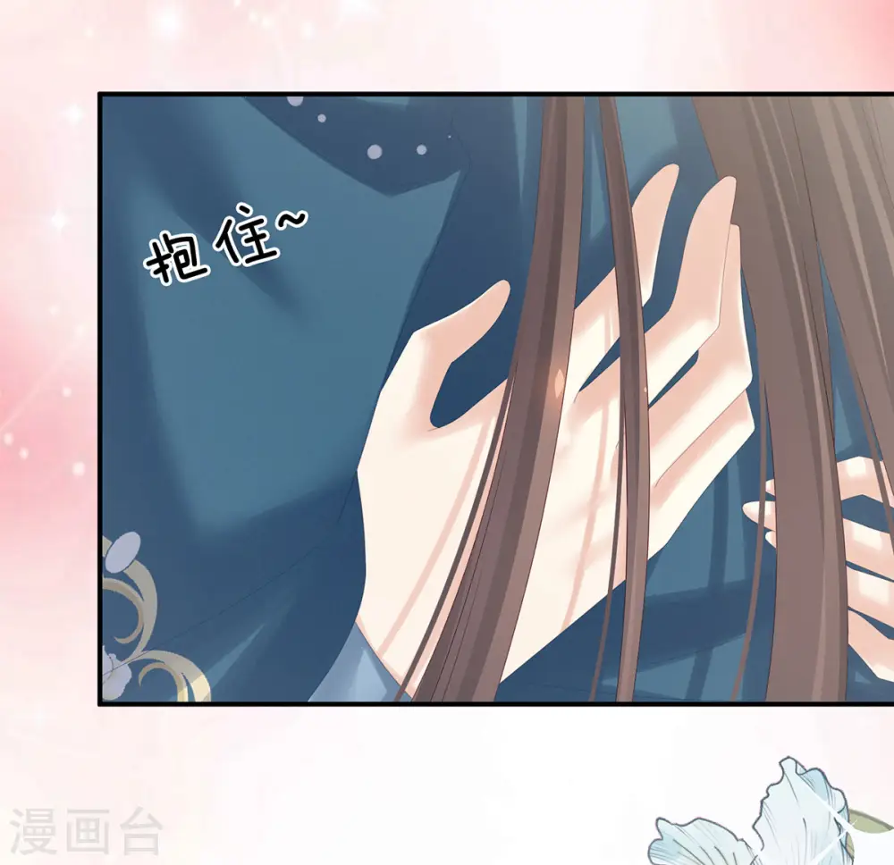 第169话 我敢嫁，你敢娶吗？25