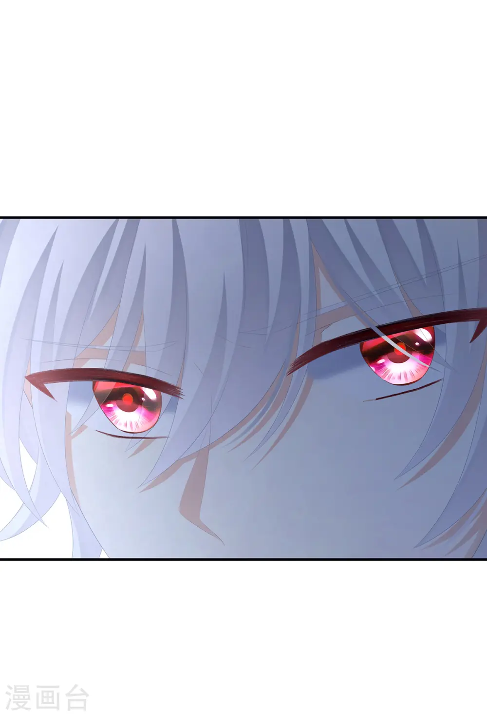 第271话 洗白白4