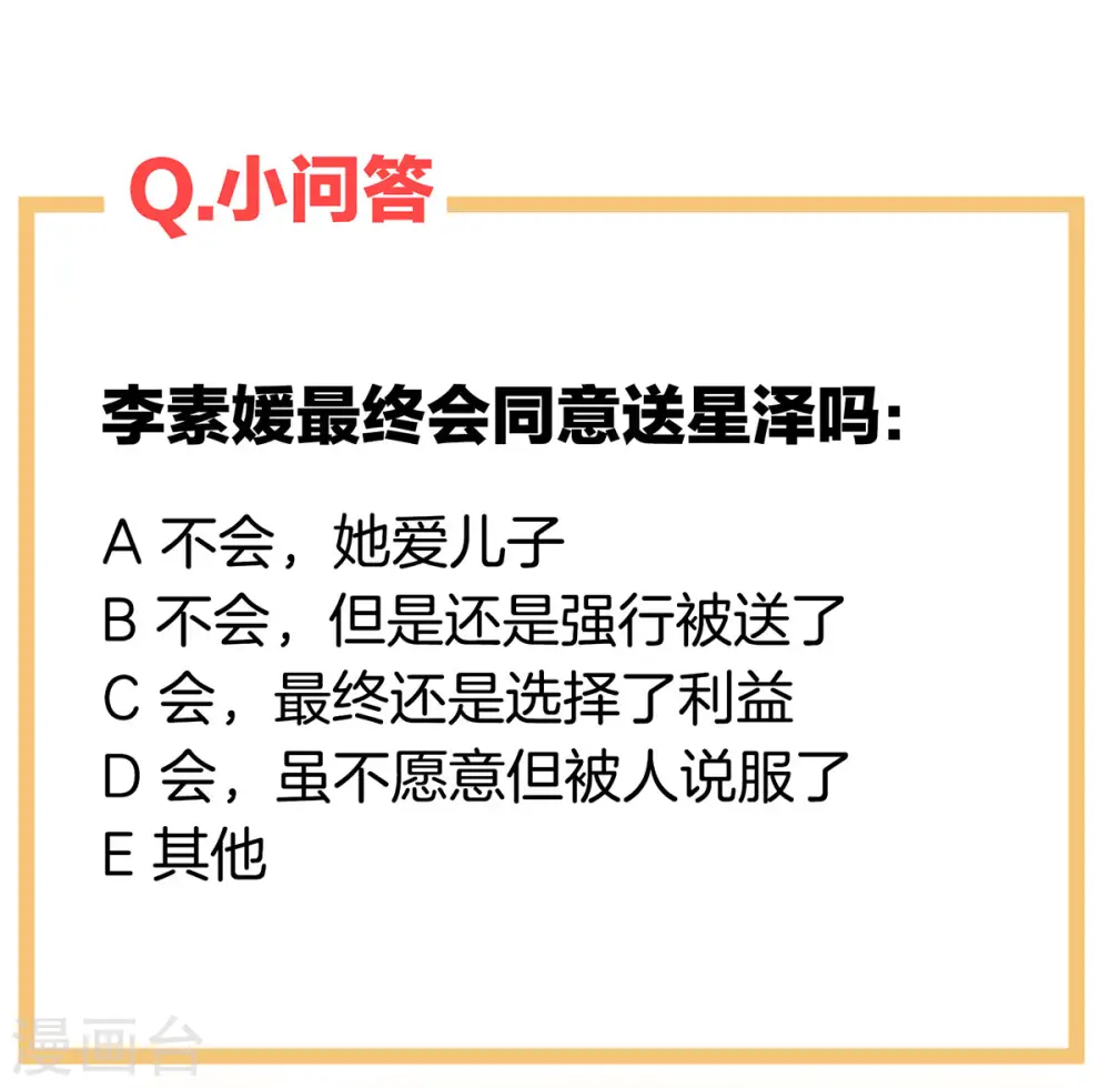 第212话 喜欢昭儿主动吗？42