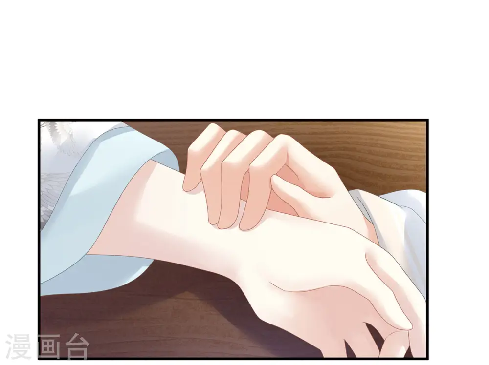 第140话 杀了你或要了你34