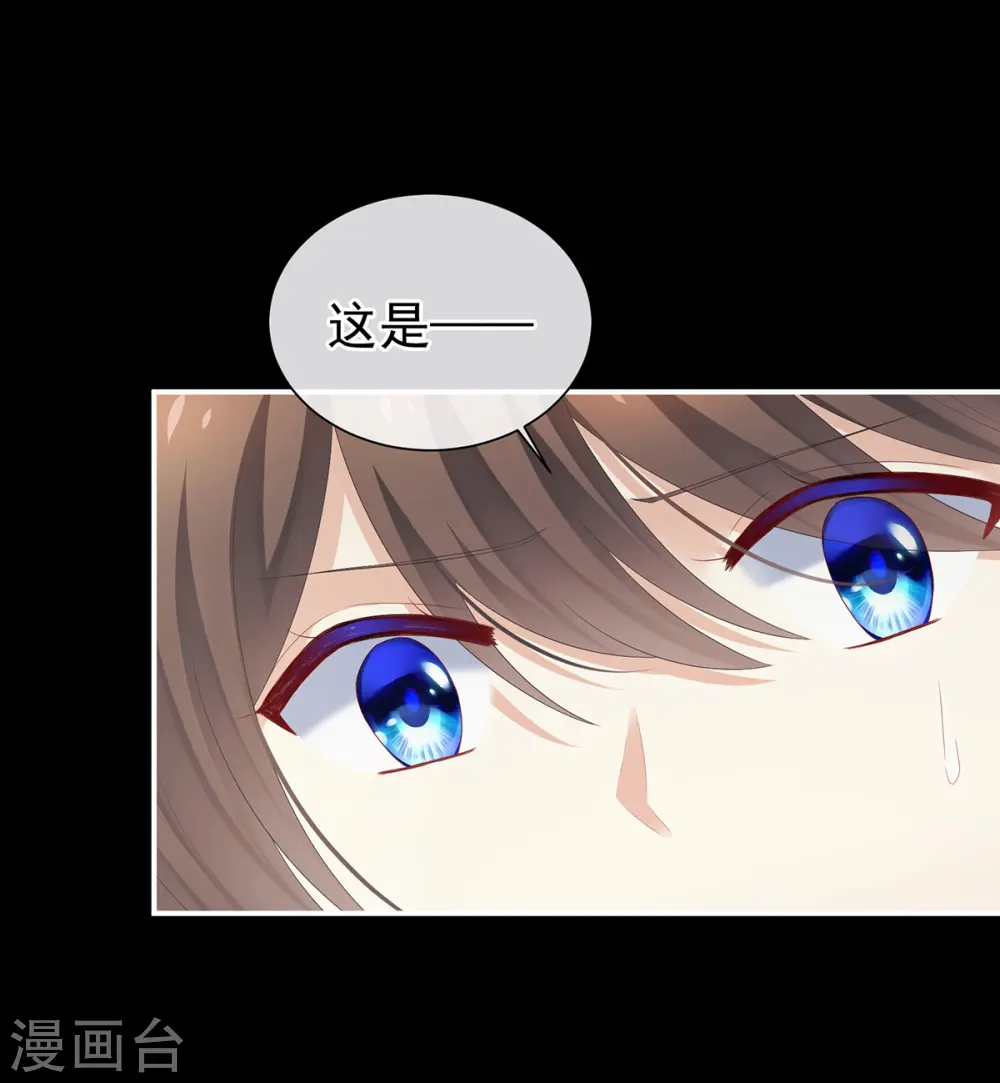 第271话 洗白白37