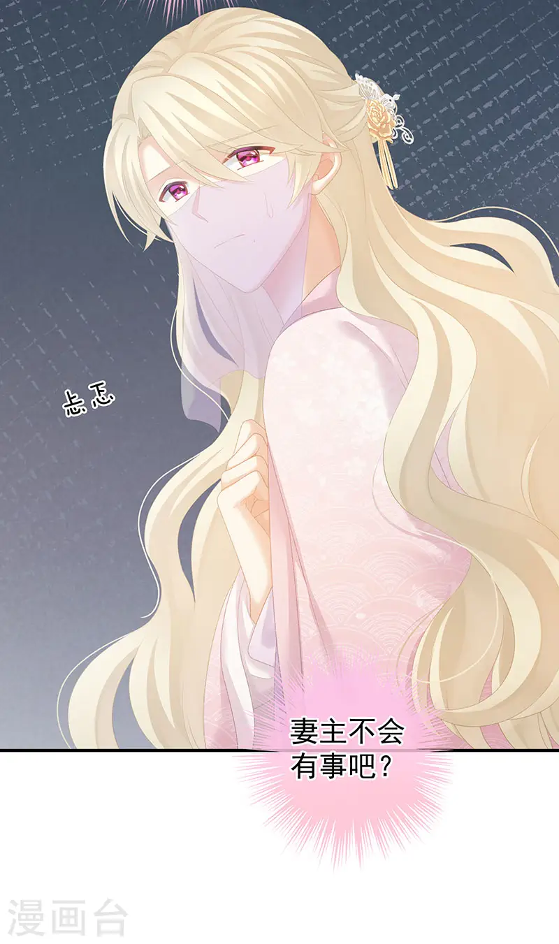 第220话 鸿门宴24