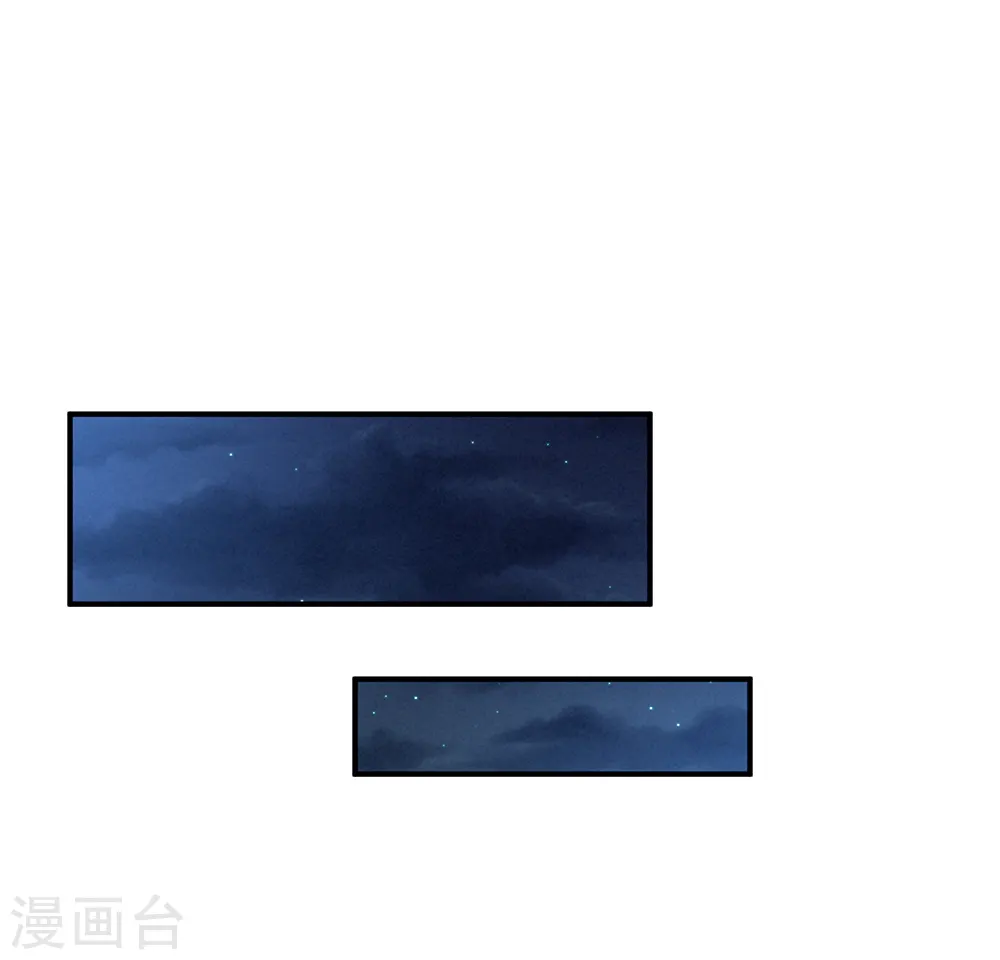 第16话 昔日大婚时33