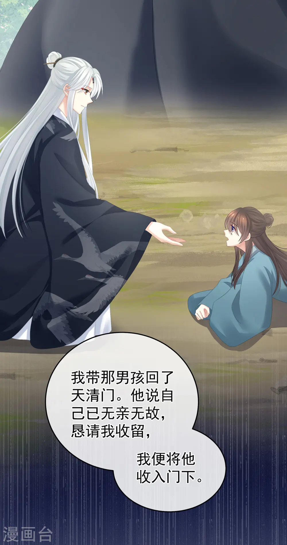 第334话 宁王夫李若云5