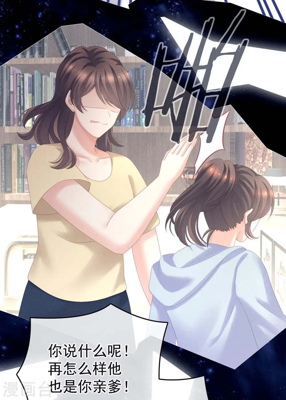 第186话 用我的体温将你……27