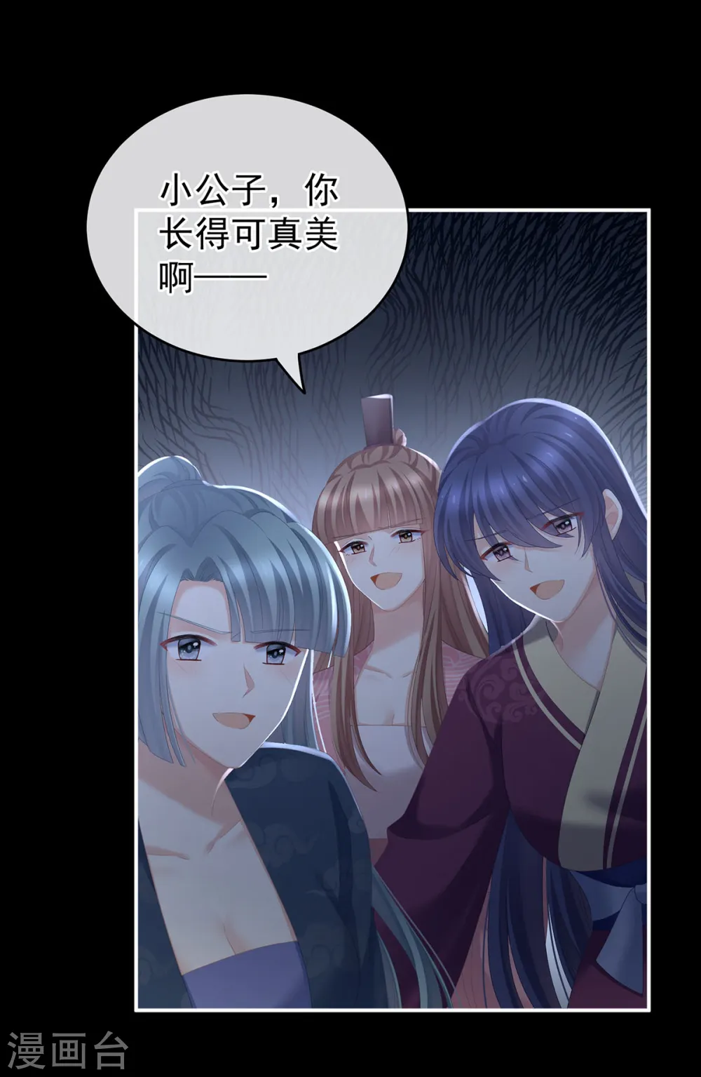 第241话 好痛29