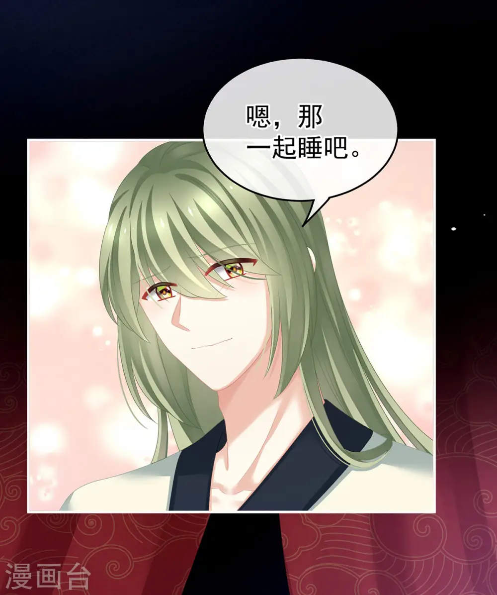 第144话 跪下！4