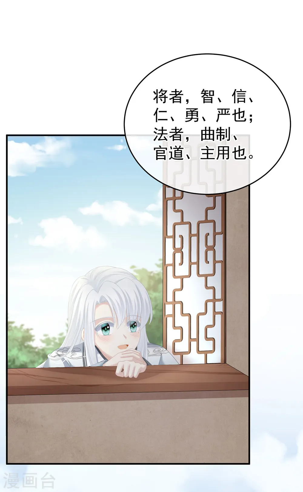 第241话 好痛4