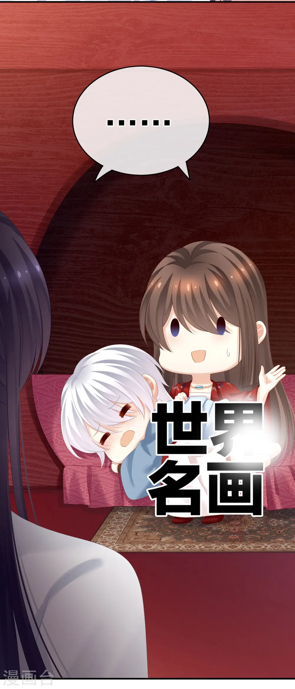 第167话 打屁屁29