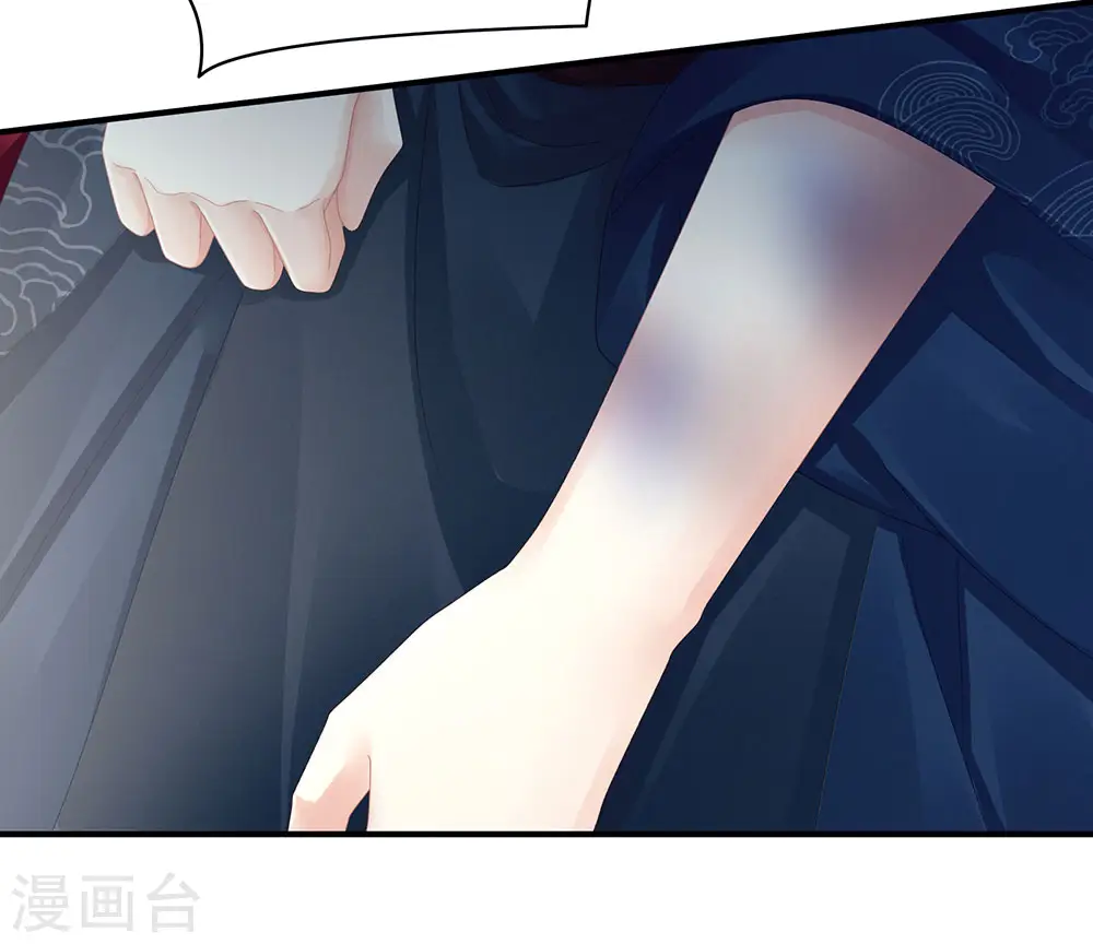第44话 为爱而活14