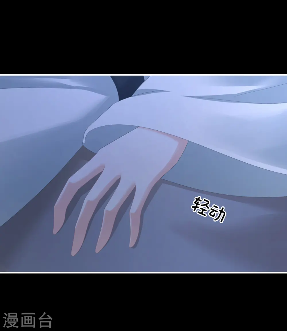 第377话 心有朝夕，星月与共（下）34
