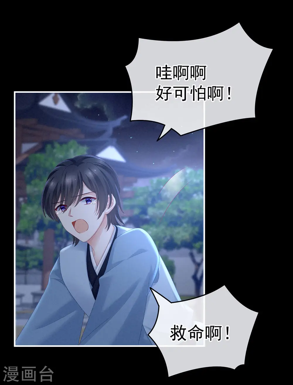 第226话 妻主抱抱！1