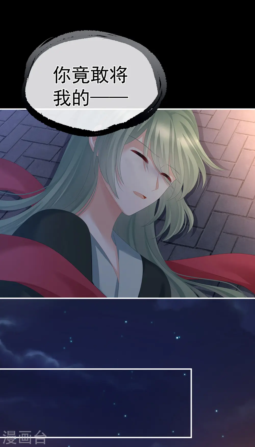 第298话 小白的怒火29