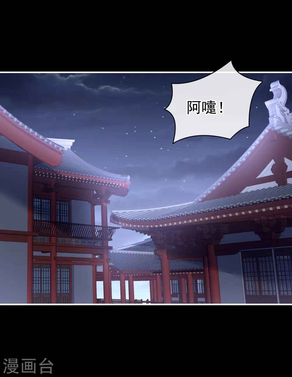 第119话 你竟然这么污？！1
