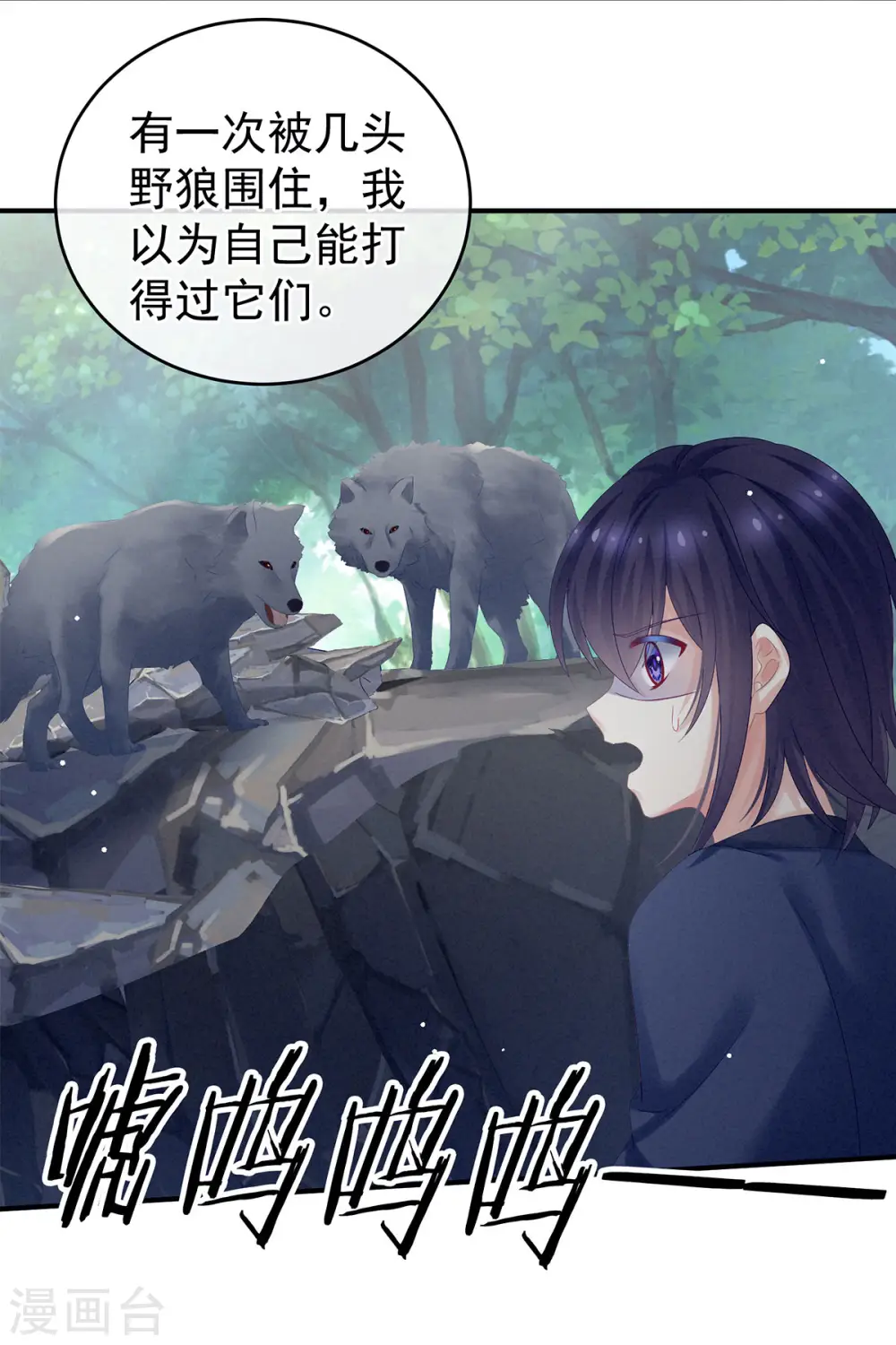 第177话 因为，有你21