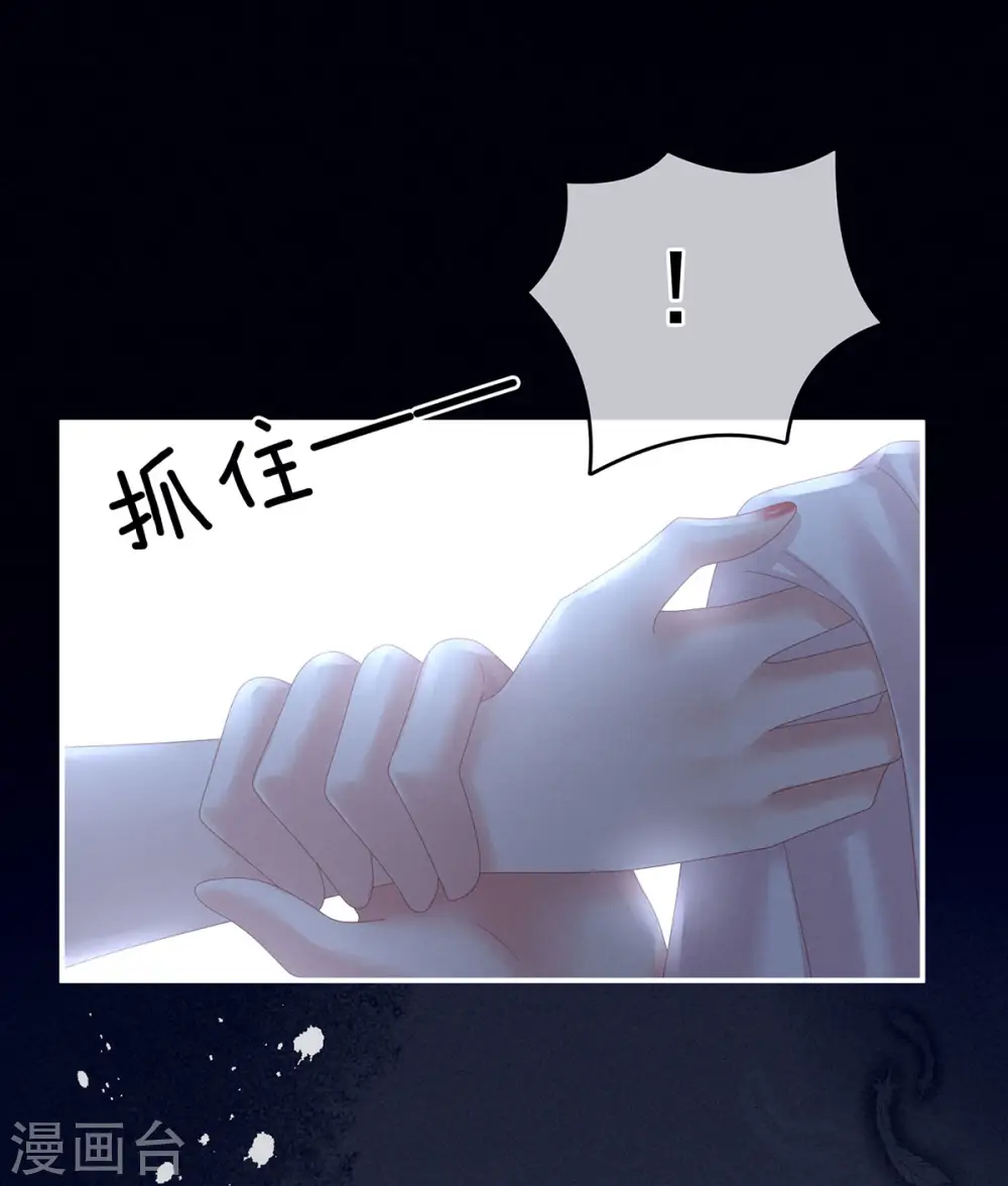第163话 姐姐好香啊33