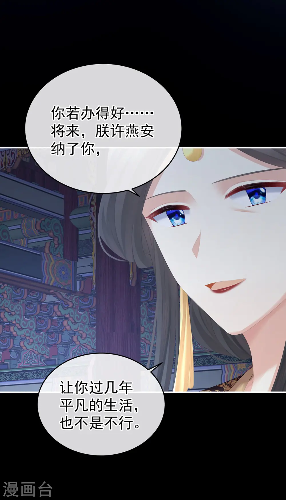 第273话 这里，就是你的家15