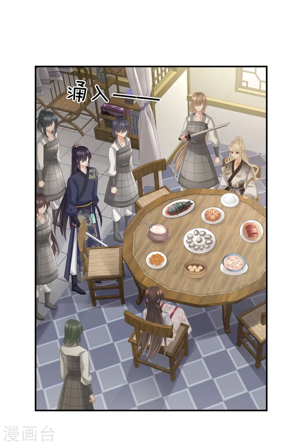 第214话 那里很娇嫩的38