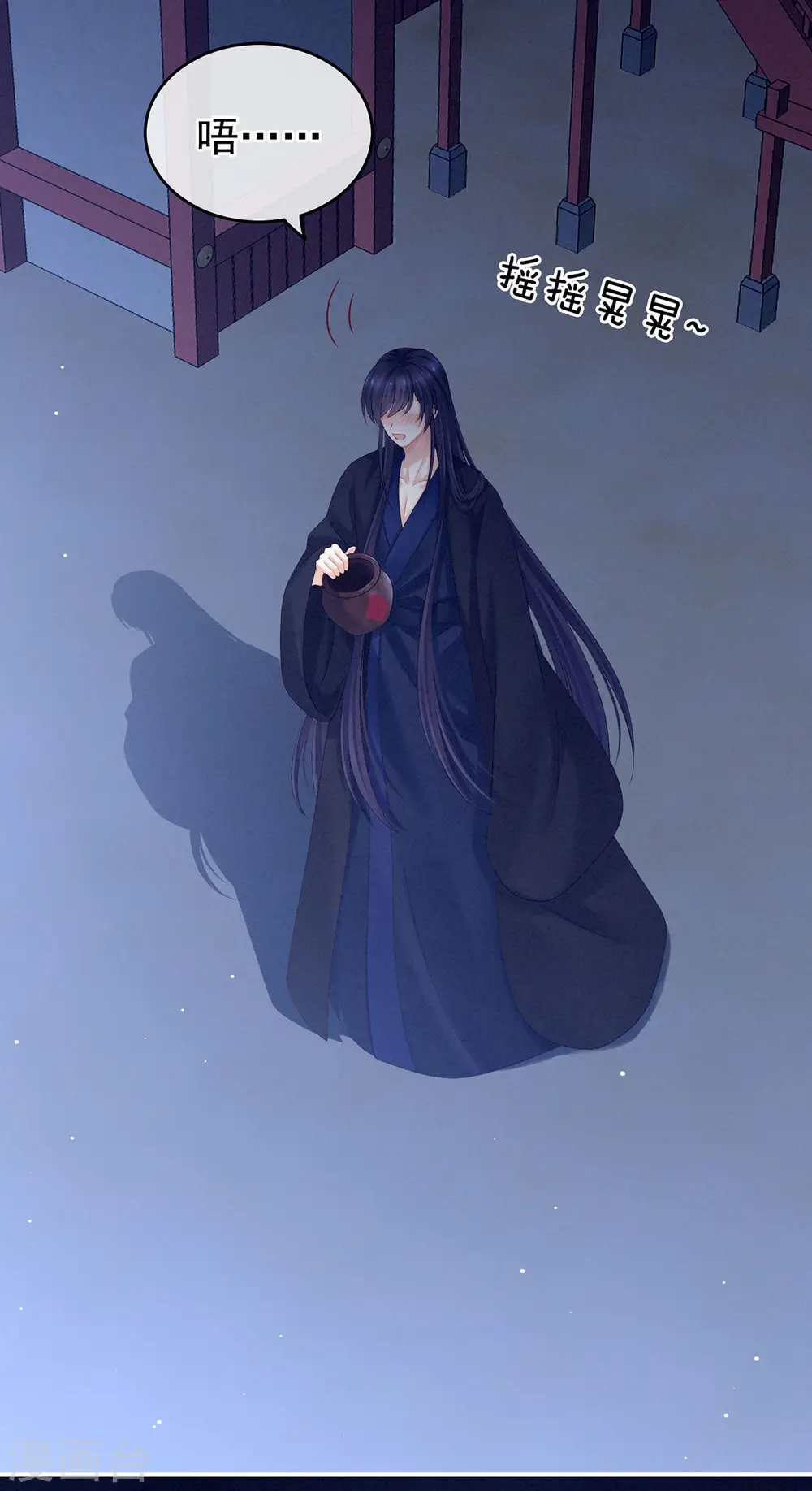 第180话 我不干净了！7
