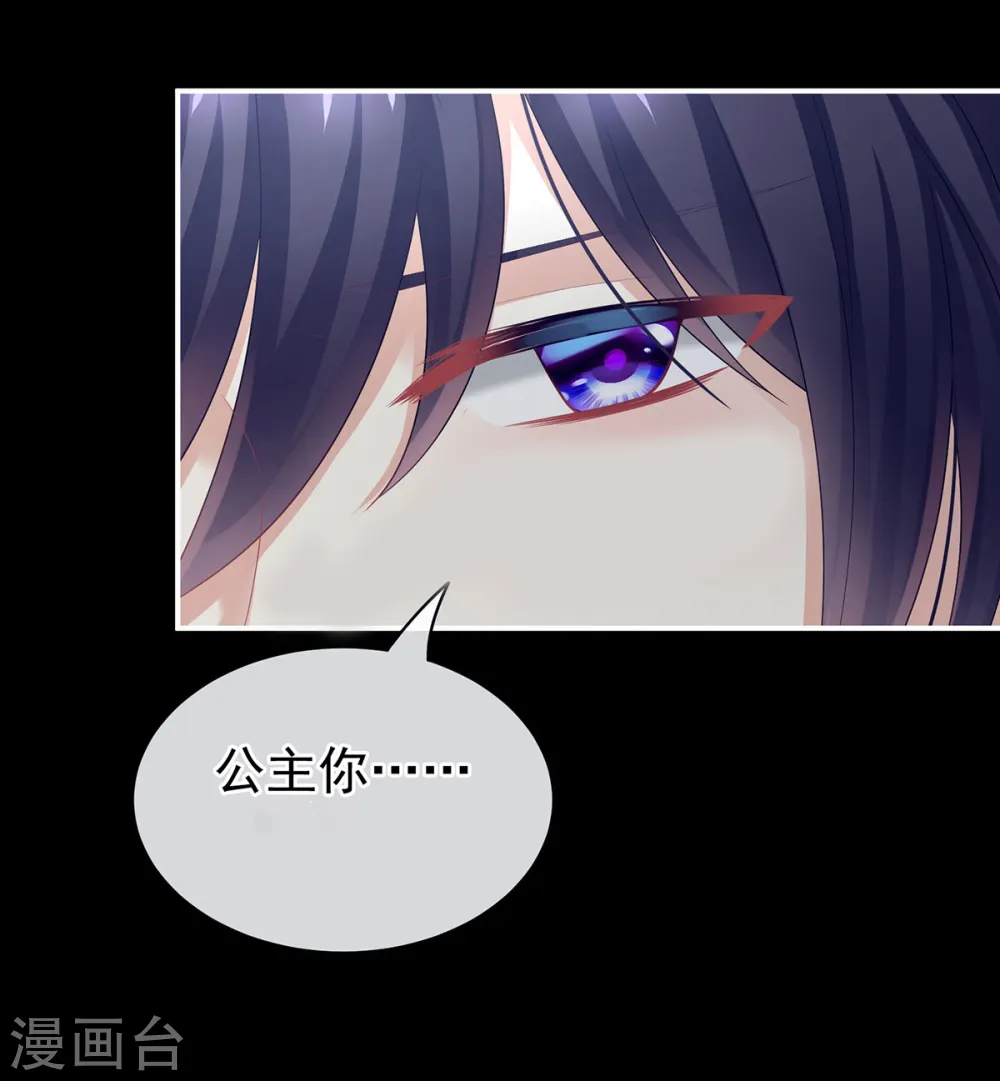 第93话 禽兽，放开我！21